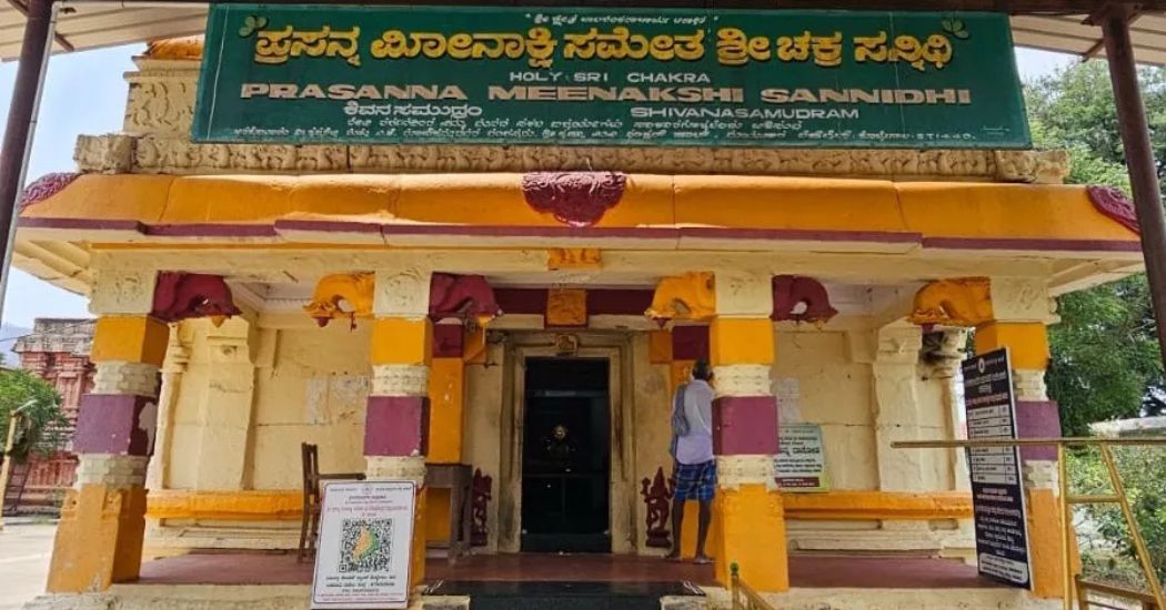 Supremely Powerful Prasanna Meenakshi