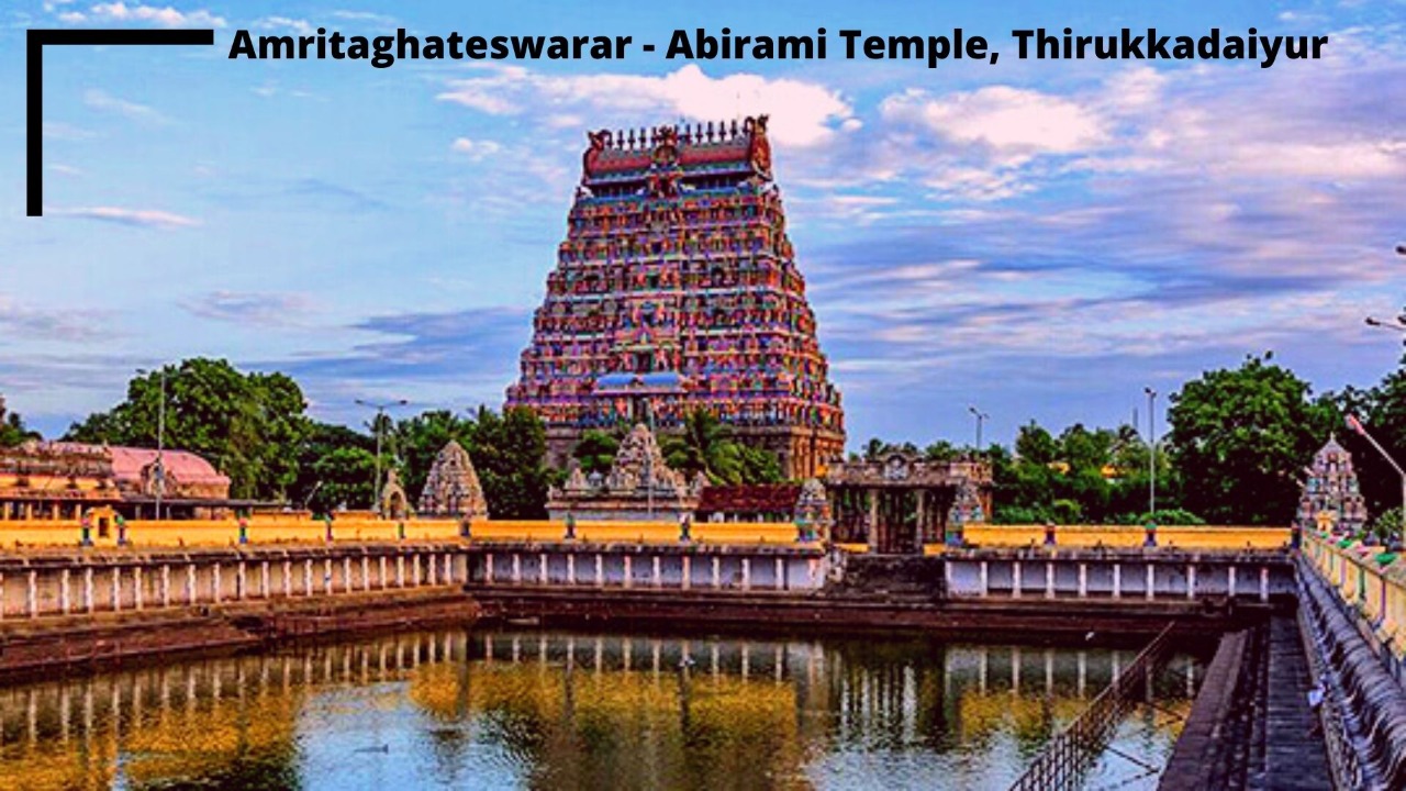 Amritaghateswarar - Abirami Temple, Thirukadaiyur