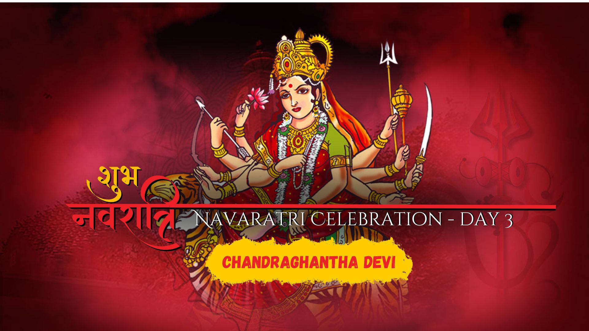 Navaratri Celebration - Day 3 - Goddess Chandraghantha