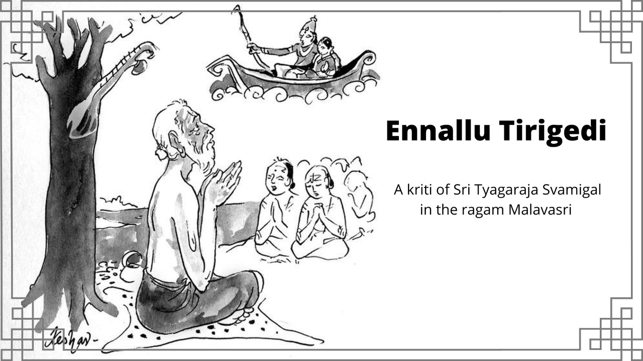 Ennallu Tirigedi - A Kriti of Sri Tyagaraja Svamigal in the Ragam Malavasri by Dr. T R Aravindhan